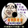 港澳宝典11133cm查询2023生肖卡